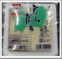 富山育ち木綿とうふ