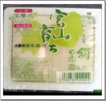 富山育ち絹ごしとうふ